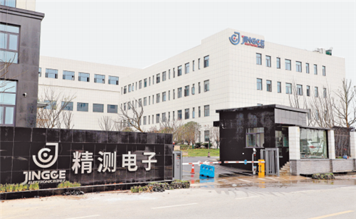 實現歷史性突破 武漢一年新增高新技術企業1842家_fororder_01