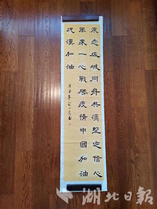 學校徵集戰“疫”作品 7歲女童寫“平安”
