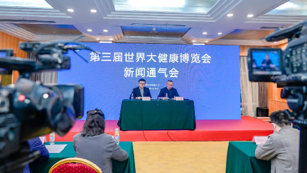 第三屆世界大健康博覽會4月8日在漢開幕_fororder_圖片1