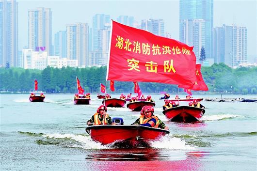抗洪搶險實戰演練在東湖舉行