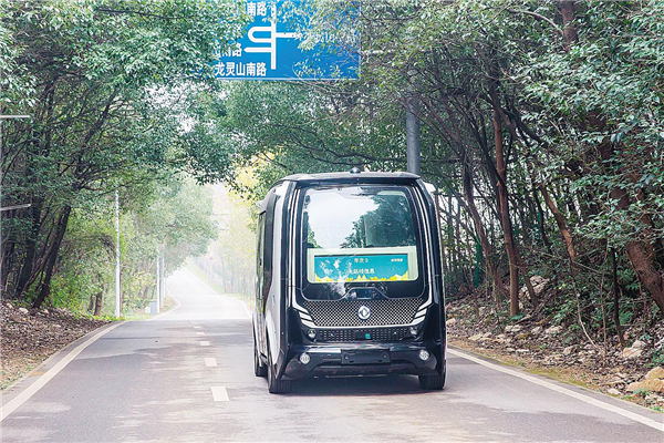 中國車谷：讓“聰明車”開上“智慧路”_fororder_01