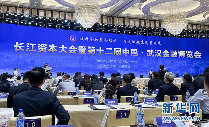 湖北上市公司總數達到118家 數量中部領先