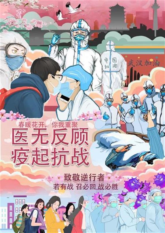 武科大師生創作226幅畫以“藝”抗疫