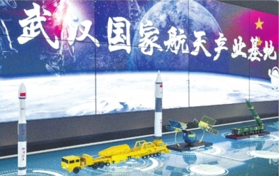 武漢國家航天産業基地星箭齊飛