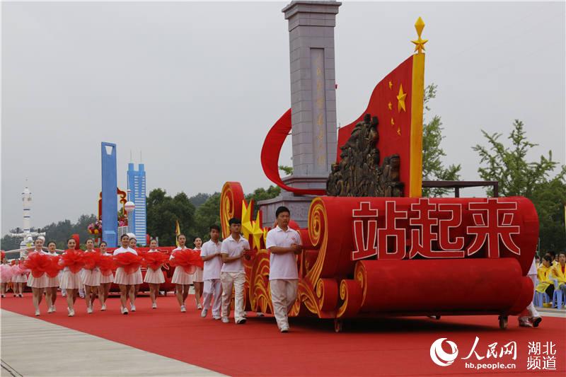 世界華人炎帝故里尋根節：30多個國家和地區華人華僑湖北“拜祖”