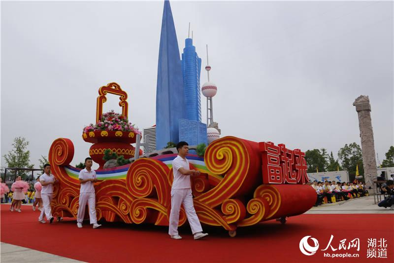世界華人炎帝故里尋根節：30多個國家和地區華人華僑湖北“拜祖”