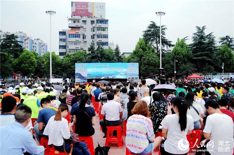 湖北十堰舉行環境日宣傳活動