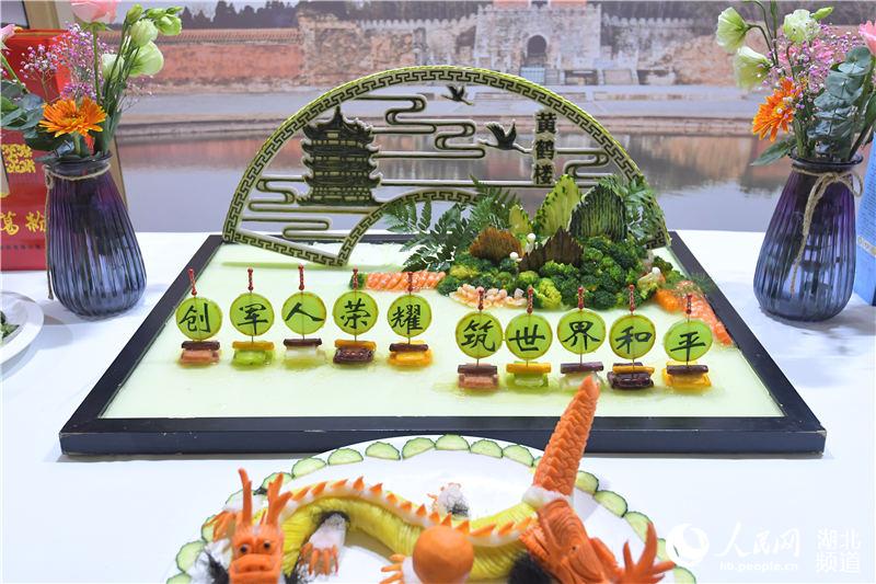 “觀郵展·迎軍運 2019武漢美食文化節”開幕