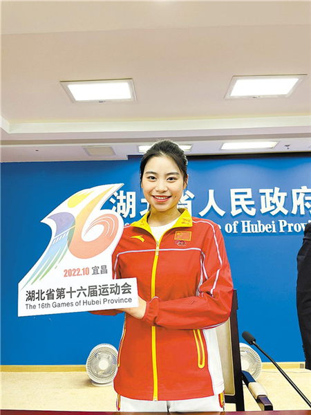 湖北省十六運會主題口號會歌會徽吉祥物揭曉_fororder_02