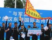 【湖北】【CRI原創】2019武漢東湖國際龍舟賽舉行 18支中外龍舟隊同場競技