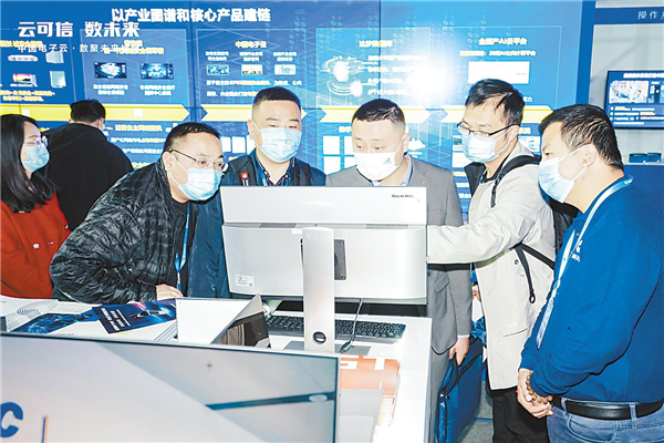 數字行業頭部企業“組團”入駐中國車谷_fororder_02