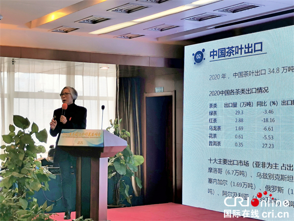 同商共討機遇與挑戰 2021楚茶國際合作發展峰會舉行_fororder_微信圖片_20211027170110