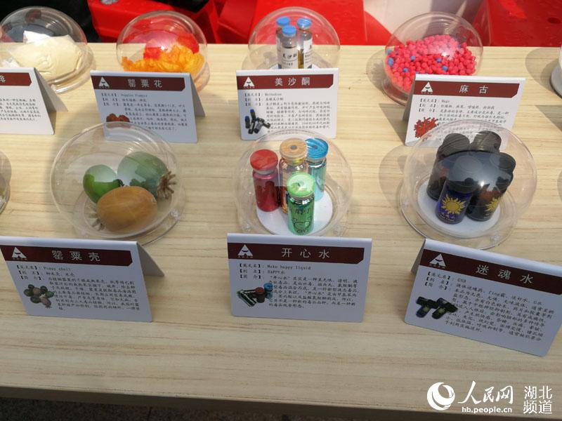 湖北舉辦合理用藥預防濫用科普活動