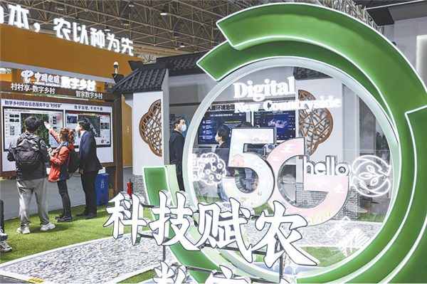 2021湖北農業博覽會開幕 一大批名優特農産品亮相_fororder_01