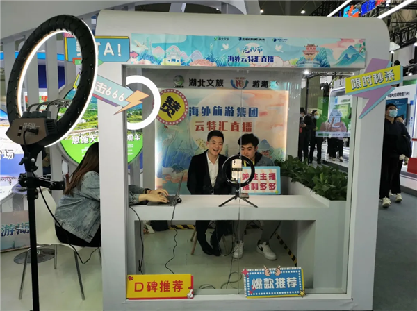 清江畫廊亮相首屆中國（武漢）文旅博覽會 非遺展演受熱捧_fororder_03
