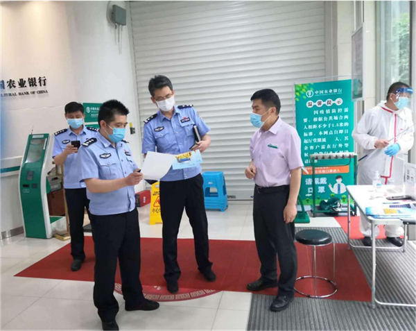 【B】武漢全市銀行櫃檯轉賬警情連續18周零發案