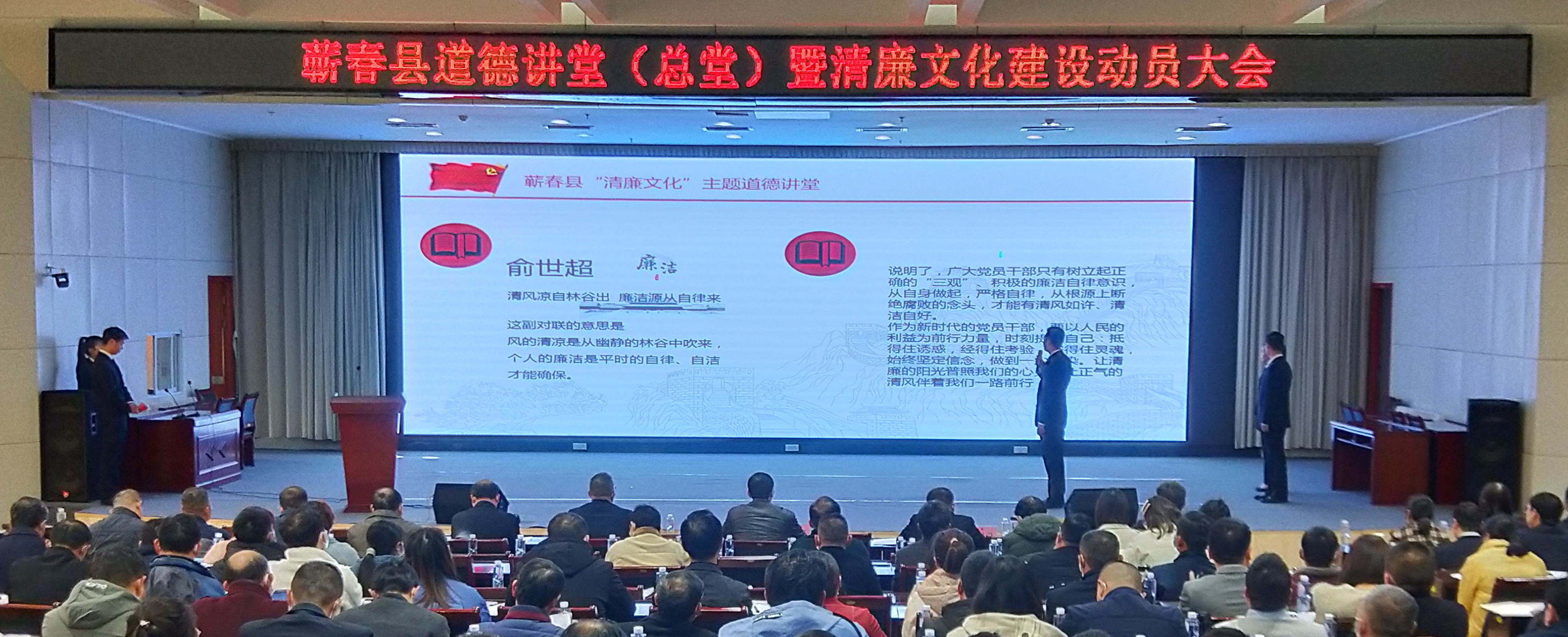 黃岡蘄春：讓清廉文化融入生活 浸潤人心_fororder_微信圖片_20211202141738_副本