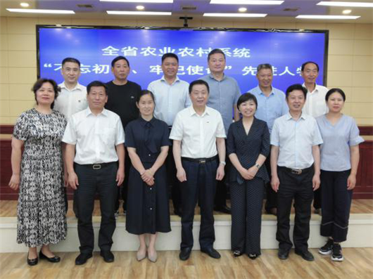 【湖北】【供稿】湖北省農業農村系統“不忘初心、牢記使命”先進人物座談會在武漢召開