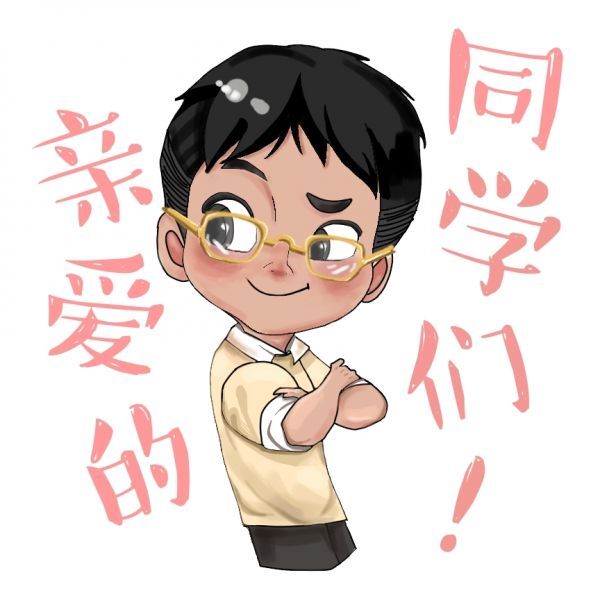 武漢市武鋼三學生設計製作“網課表情包”
