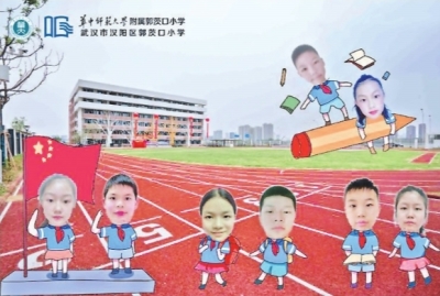 “雲合影”讓小學生“重聚”校園