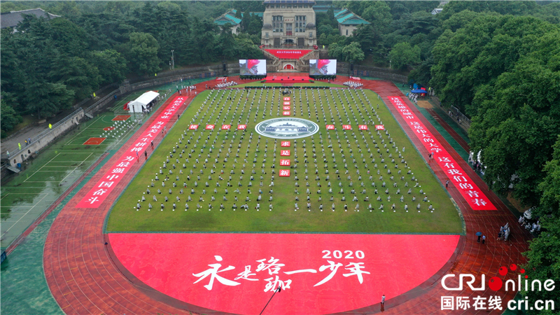 【急稿】【A】武漢大學2020年畢業典禮在細雨中舉行