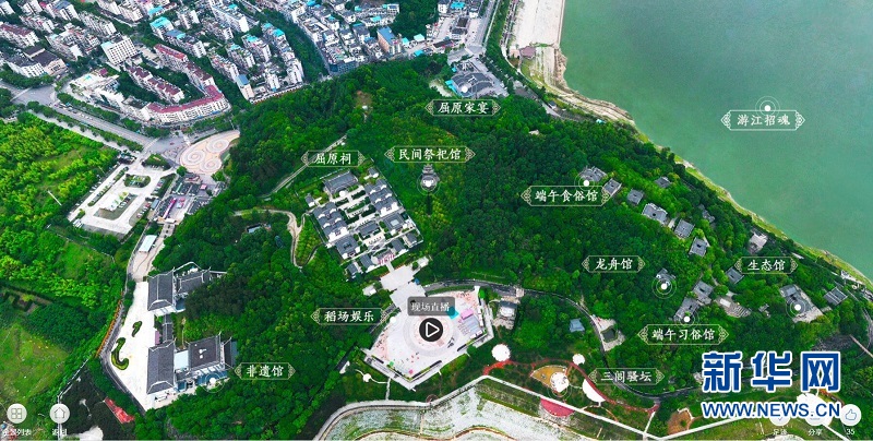秭歸開設“雲上端午習俗館” 賦能非遺傳承