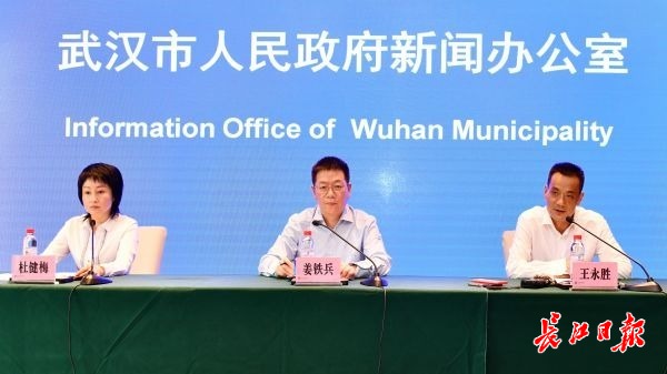 實施數字經濟“573”工程 武漢力爭3年建成全國數字經濟一線城市