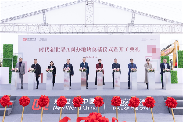 時代新世界A商務群在漢舉行奠基_fororder_圖片5