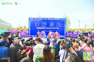 【暫不簽】華僑城文化旅遊節刷新中部“歡樂版圖”