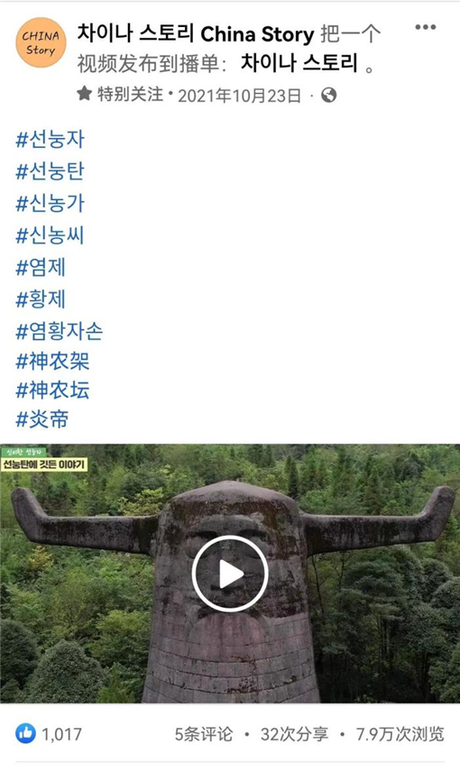 【家住長江邊】第二集 韓國歐巴帶你探秘神農架_fororder_圖片9