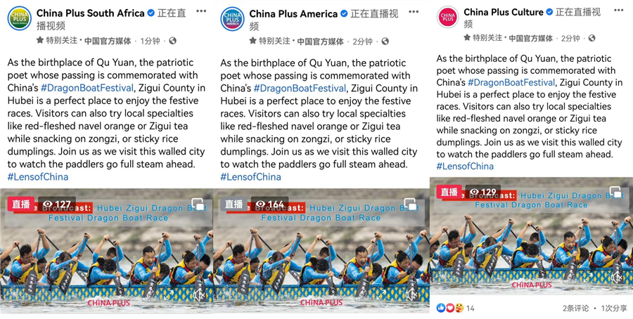 “多語種”賦能文旅外宣 知音湖北廣交世界朋友_fororder_圖片2