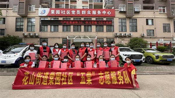 武漢這一社區打造“家校社”共育志願服務隊_fororder_圖片6