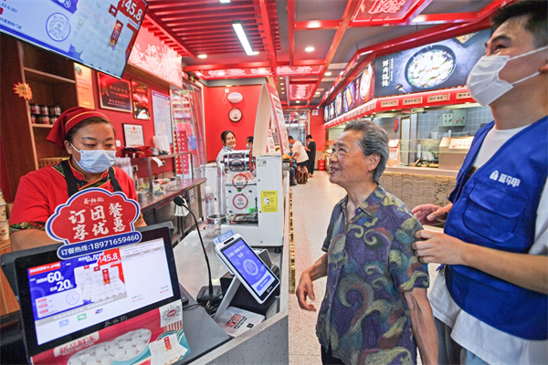 激發老字號新活力 數字化助力武漢百年老街舊貌換新顏_fororder_圖片5
