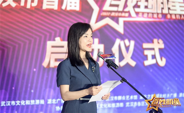 英雄的城市 幸福的人民 武漢市首屆“百姓明星”選拔大賽火熱開啟_fororder_圖片5