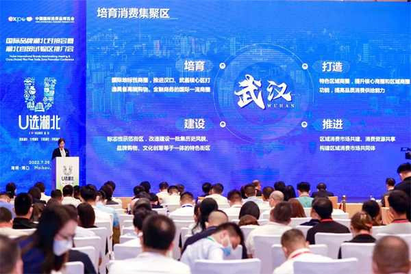 簽約98億元 消博會上湖北省代表團武漢分團展現蓬勃吸引力_fororder_圖片16