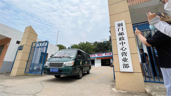 來自北京大學！荊門郵政今年首封高考錄取通知書送達_fororder_圖片4