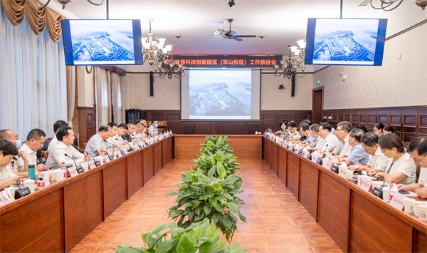 武漢經開區與華中大共商加快華中科技大學軍山校區建設_fororder_圖片19