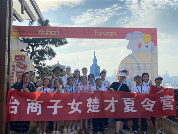 昆山華東臺商子女學校將黃鶴樓作為第一站開啟武漢遊學夏令營_fororder_圖片1