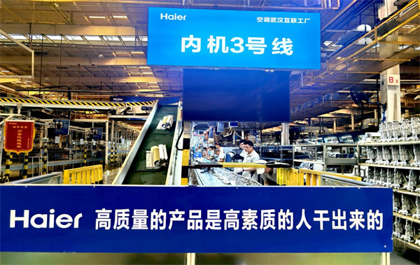 武漢經開區：頂格落實社保紓困政策_fororder_圖片1
