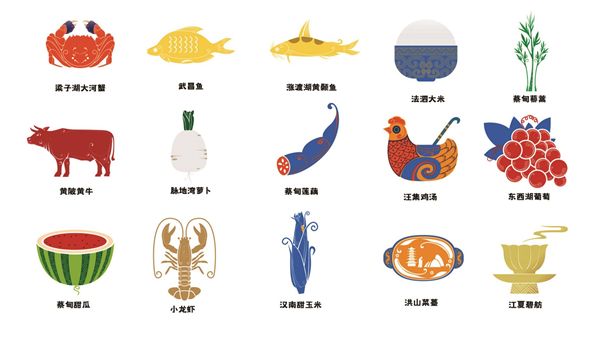“江城百臻”區域公用品牌今發佈_fororder_02