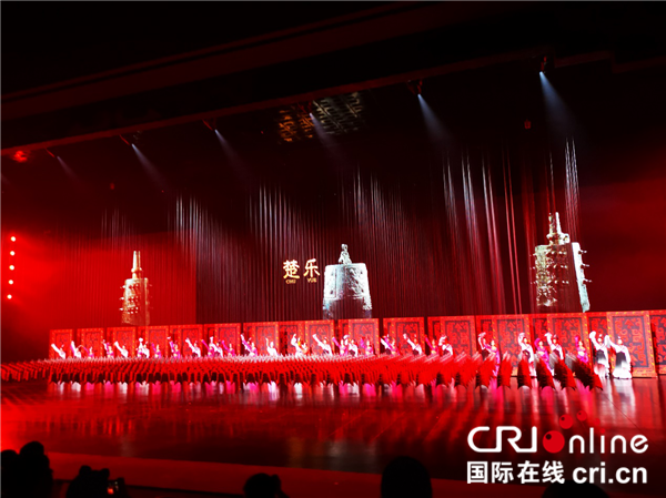 （有修改）【B】《楚樂》升級回歸首演啟幕式在荊州方特東方神畫舉行