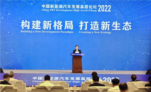 中國新能源汽車發展高層論壇在武漢經開區舉行_fororder_圖片6