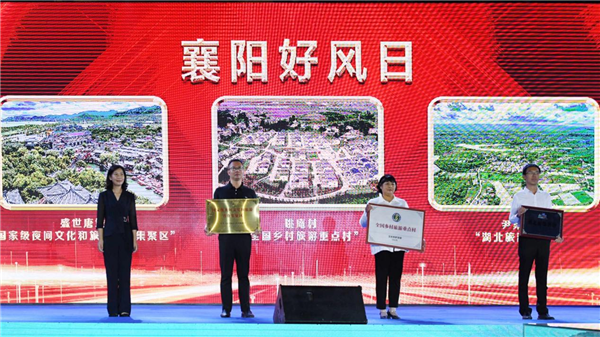 盛世中秋 月圓唐城 2022襄城秋季文化旅遊季暨首屆電商博覽會盛大啟幕_fororder_圖片3