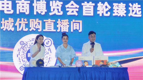 盛世中秋 月圓唐城 2022襄城秋季文化旅遊季暨首屆電商博覽會盛大啟幕_fororder_圖片4