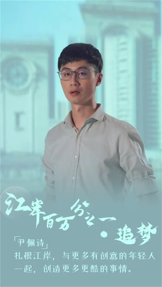 喜迎二十大 致敬百萬分之一：追光逐夢 與江岸共美好_fororder_圖片8