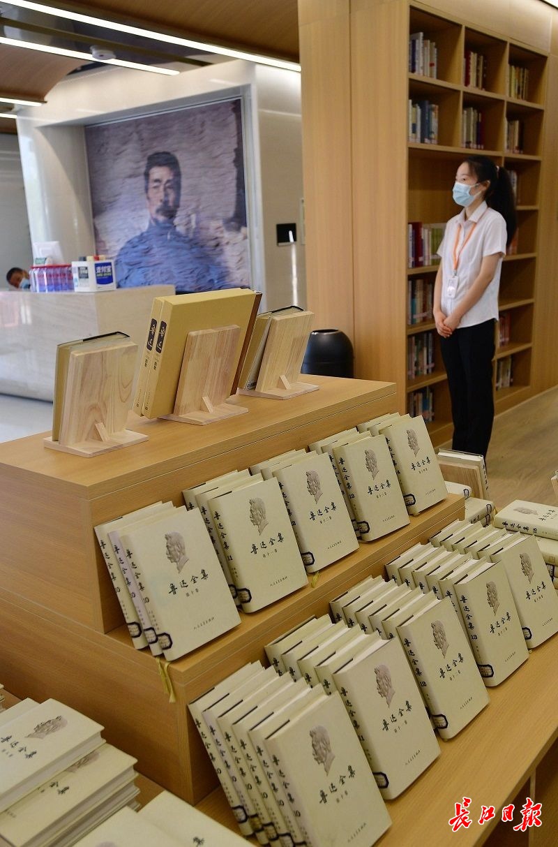 全國第二家魯迅書店在軍山新城對市民開放