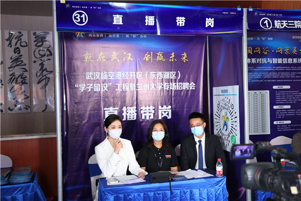 30家中國網谷實力企業首赴蘭州大學招聘攬才_fororder_圖片3