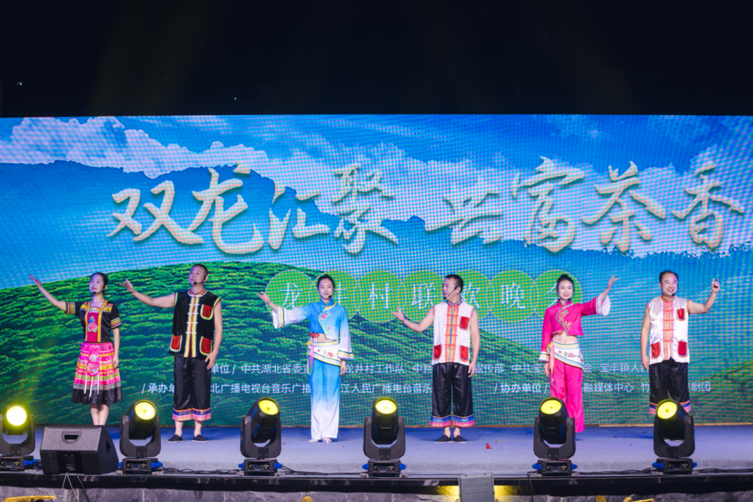 雙龍匯聚·共富茶香——十堰龍井村來了龍井人