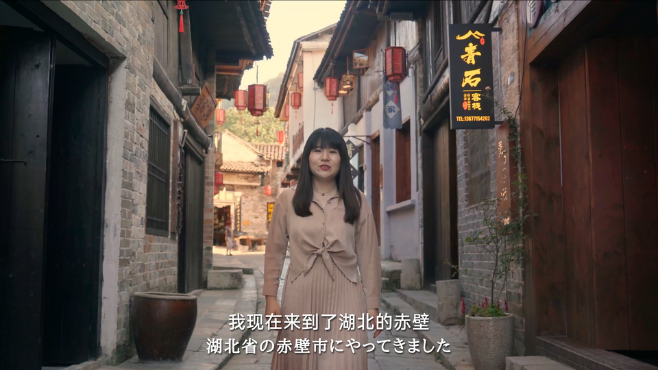 《家住長江邊》第七集：湖北茶鄉好風光_fororder_圖片8