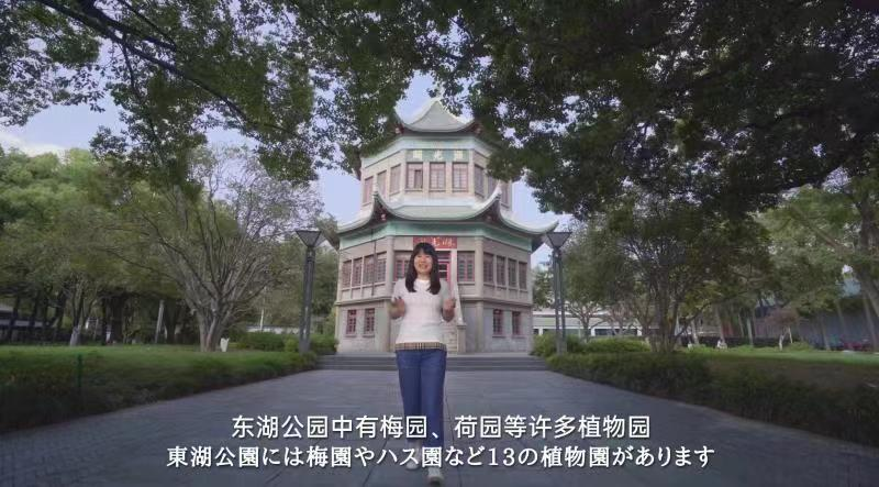 《家住長江邊》第六集 跟著日語主播暢遊江城_fororder_圖片2